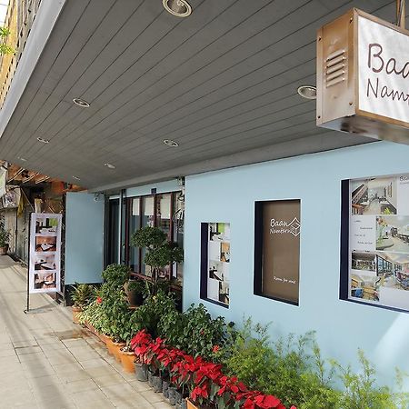 Baan Namtarn Guest House Бангкок Екстер'єр фото